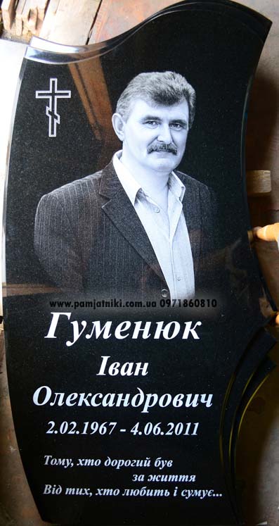 102_hudozhestvennoe_ oformlenie_ pamjatnikov.jpg